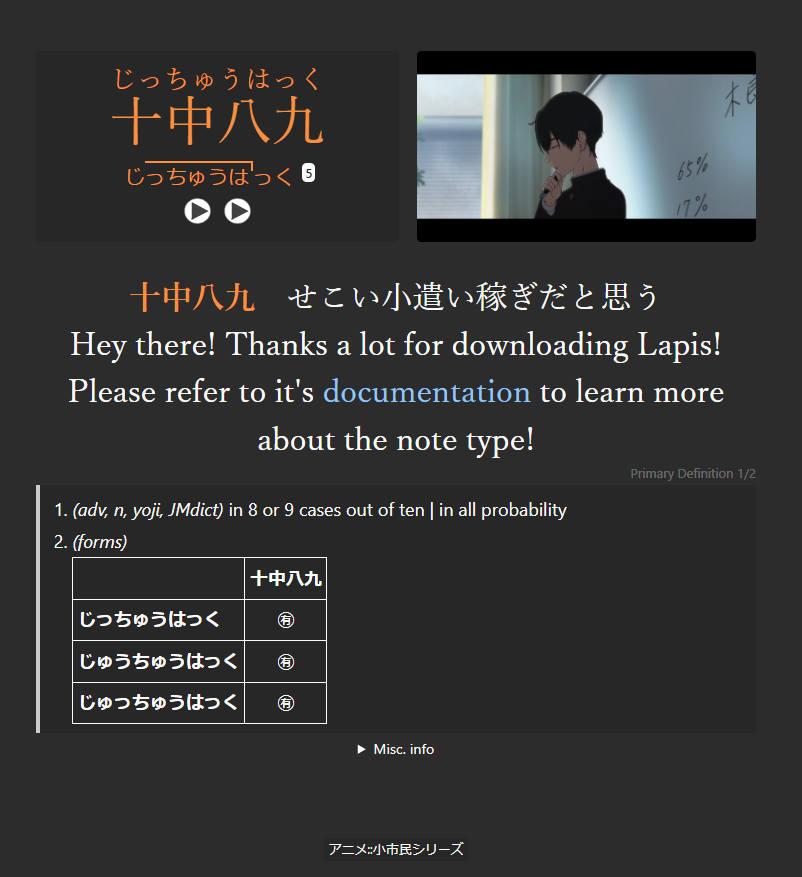 Kaishi Back Card